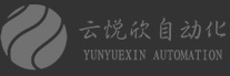 南京云悦欣自动化工程有限公司